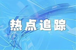 意媒：罗马对伊朗征召阿兹蒙感到意外，球员加盟前承诺不踢亚洲杯